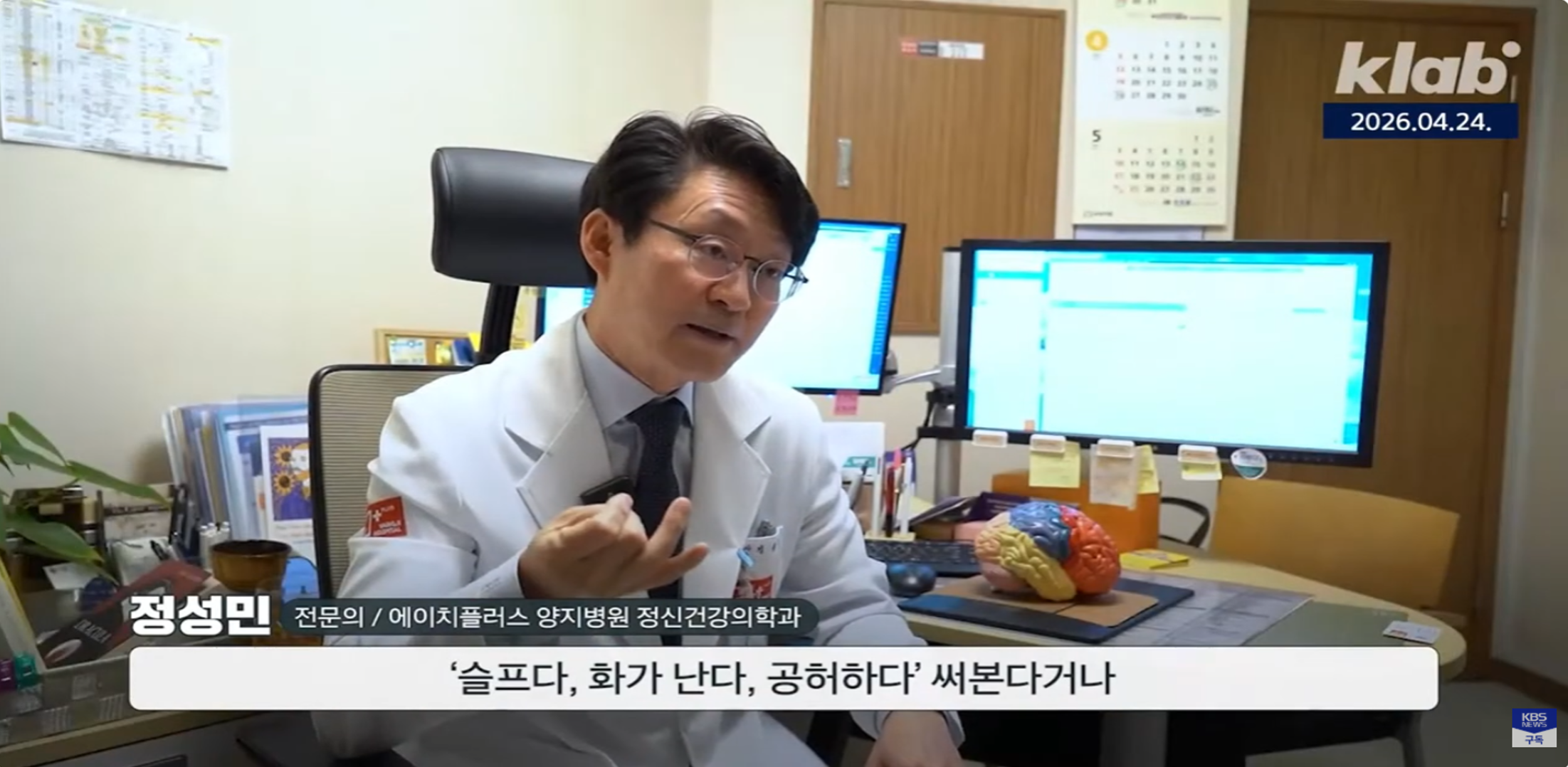 [KBS] [이슈] 