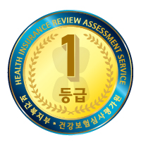 건강보험심사평가원<br />
영상검사 적정성평가 1등급