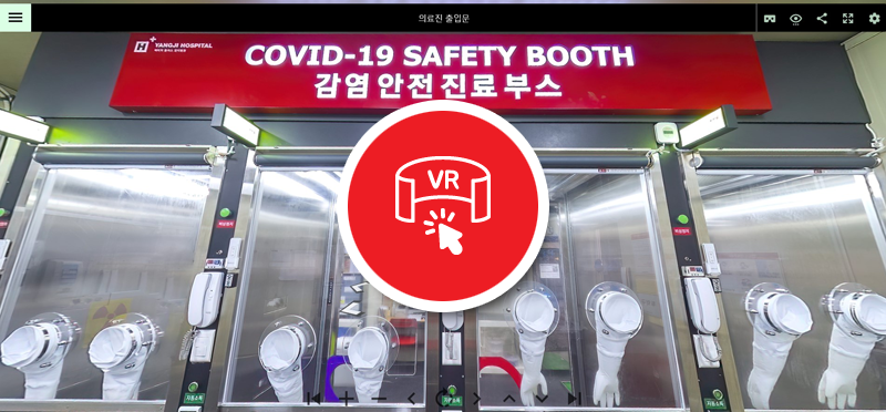 VR 사이버투어 바로가기